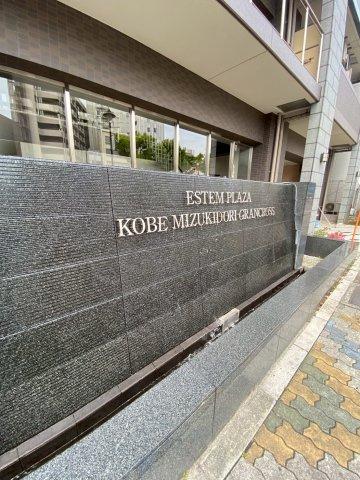 エステムプラザ神戸水木通グランクロスのエントランス