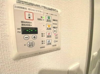 【設備】 | ムエット菊川