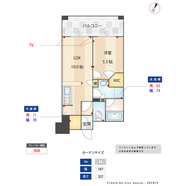ルキシア薬院の間取り