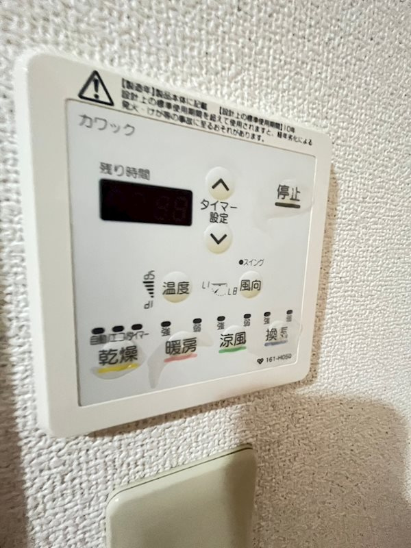 ランドール六甲の設備