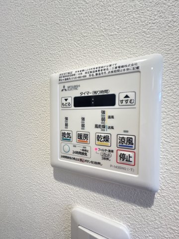 グランメール灘のその他