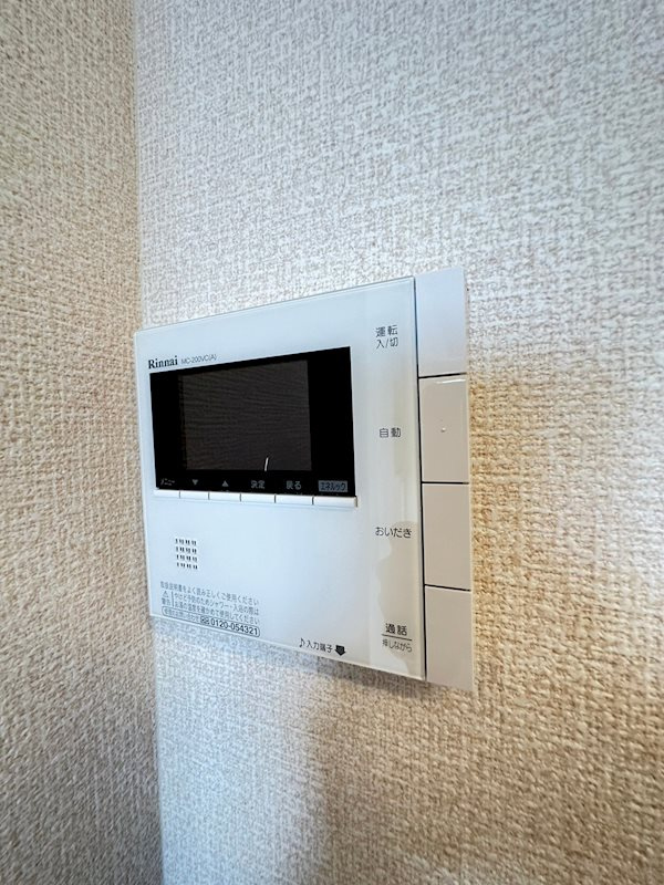 六甲コルンのその他