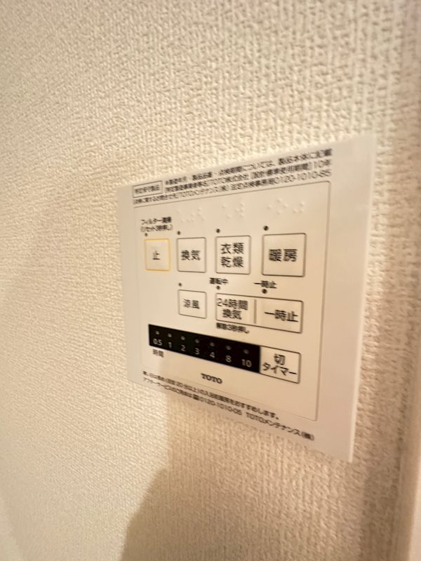六甲コルン