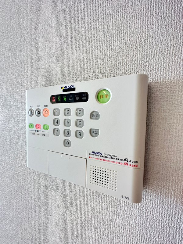 六甲コルン