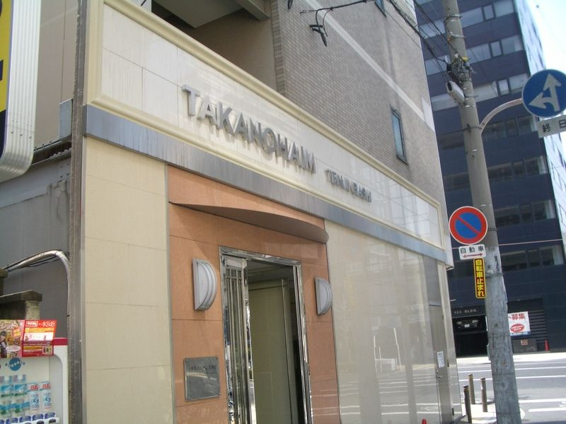 タカノハイム天神橋のエントランス