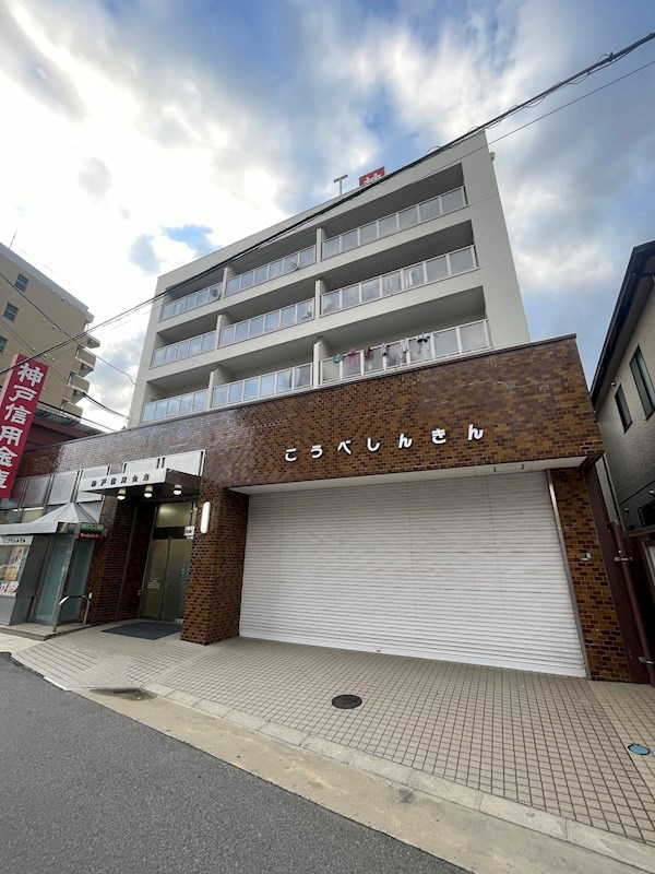 メゾン長田の外観