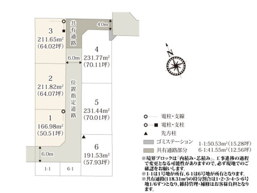 【区画図】 【区画図】 | 前面道路は6.0mのため、お車の出し入れもラクラクです。