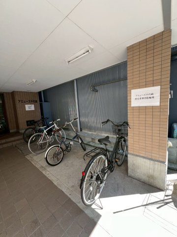 アミューズ千代崎のその他共用部分