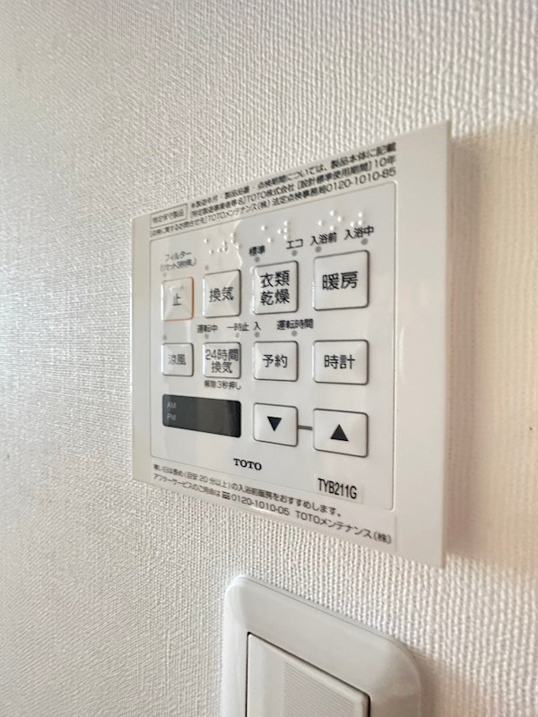 呉ビルの設備