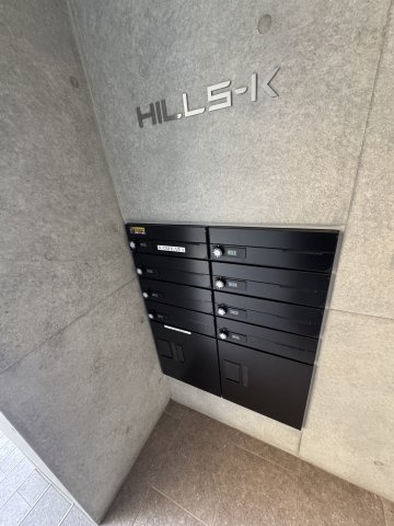  H i L L S ー Kのその他共用部分