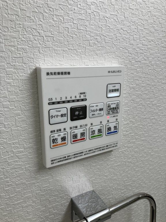 Pisces東比恵の設備