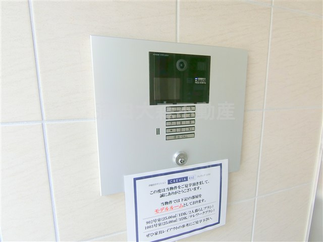 レジディア蒲田プレイスのその他共用部分