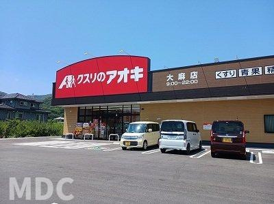 プランタンの周辺|くすりのアオキ大麻店様まで3200m
