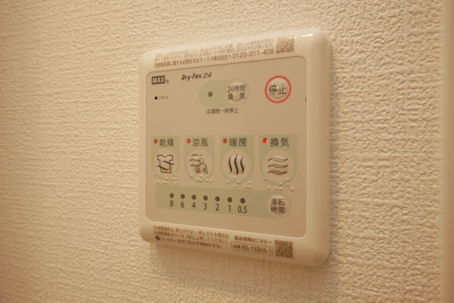 セレニテ難波グランデシュッドの設備
