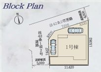 海老名市国分北7期　新築一戸建て　1号棟の区画図|配置図
