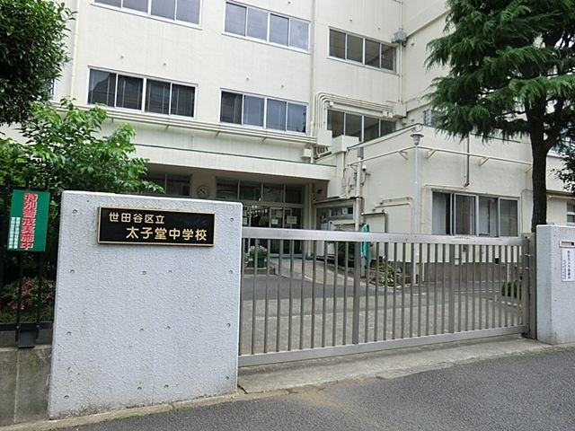グラーサ三軒茶屋のその他