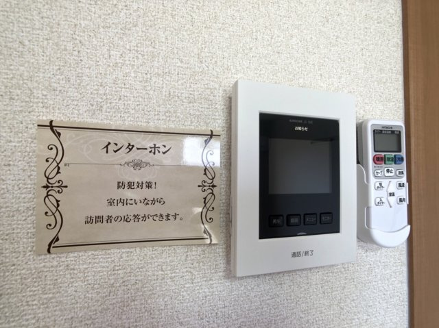 メドウズのセキュリティ