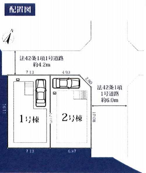平塚市平塚12期　新築戸建全2棟　1号棟の区画図