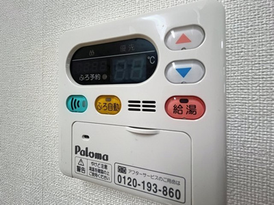 【設備】 | ファインパレスⅢ