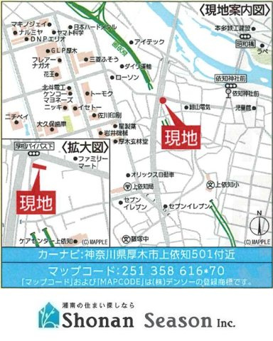 厚木市上依知第31　全2棟　2号棟の地図|只今ご好評の現地販売会開催中！
直接営業担当に質疑・応答できるこの機会に、お気軽にお問合せ下さいね♪