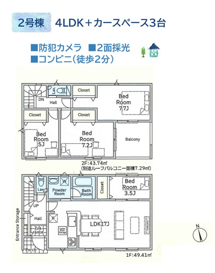 【間取り】 | 各階にプライベートルームがあり、ニーズに合わせて使い分け可能！
忙しい毎日をサポートする家事動線に配慮された設計も魅力☆