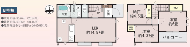 【間取り】 | 大和市福田 新築戸建 全2棟