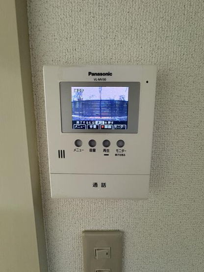 【セキュリティ】