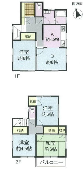 茅ヶ崎市萩園　中古戸建
