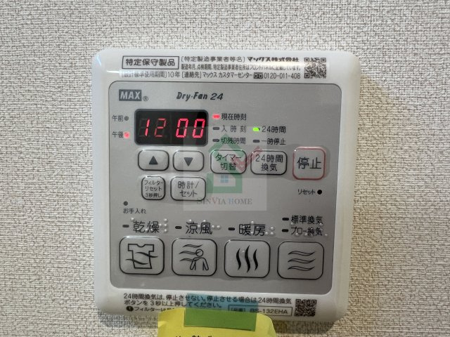 イースト6ドットF棟のその他