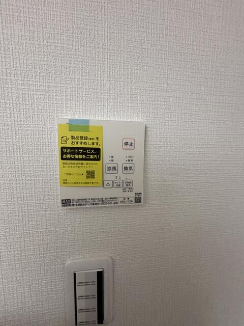 パールス白楽