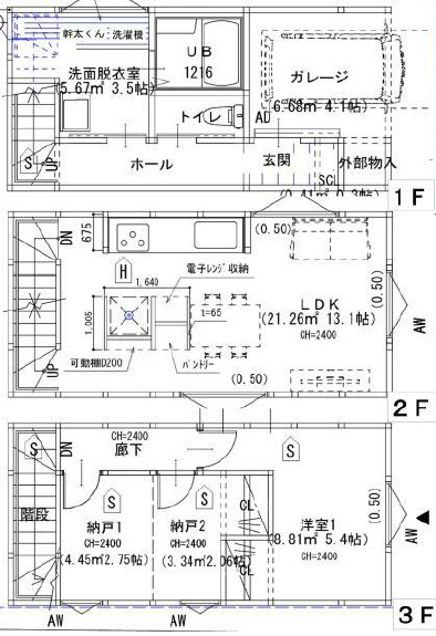 西宮市上田中町　新築一戸建ての間取り