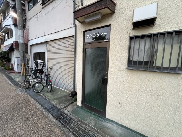 サンシティのエントランス