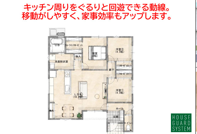 小郡市大崎第3-2号棟