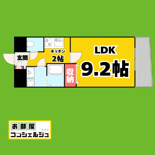 グラン　アルカンシエル