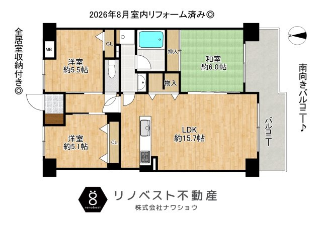 朝日プラザイーストスクエアの間取り|全居室収納付きの3LDK♪
広さ70㎡超えの広々とした室内◎