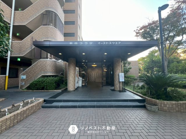 朝日プラザイーストスクエアのその他共用部分|【リノベスト不動産】弊社では売却のご相談も受付中！まずは一度ご相談ください♪
