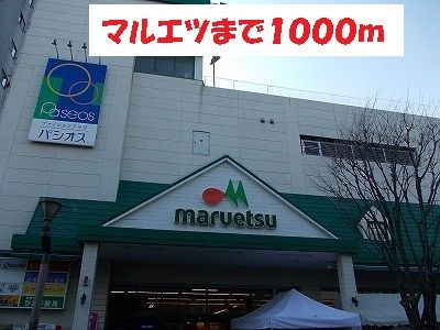 【周辺】 | アルカサル瀬谷(アルカサルセヤ)