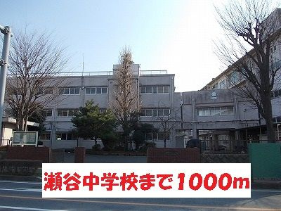 【周辺】 | アルカサル瀬谷(アルカサルセヤ)