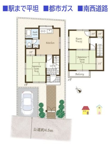 大和市福田　中古戸建　87.50平米