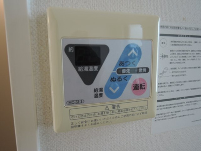 【設備】 | PISOⅡ