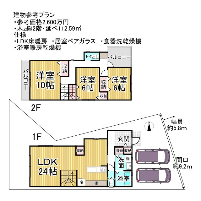 大宮一ノ井町 建築条件付き 土地の土地図