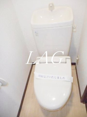 【トイレ】 | フレシール　ヴィラ | トイレです。