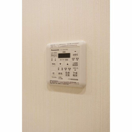 【設備】