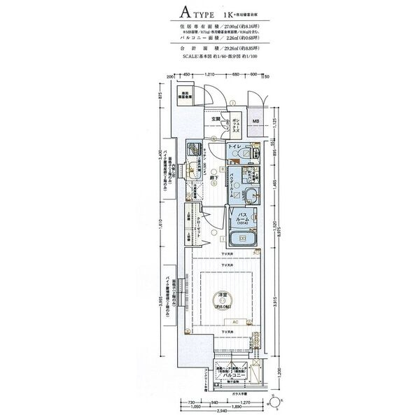 名古屋市千種区今池５丁目の賃貸マンションの間取り