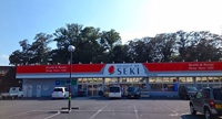ドラッグストアセキ熊谷広瀬店まで1000m