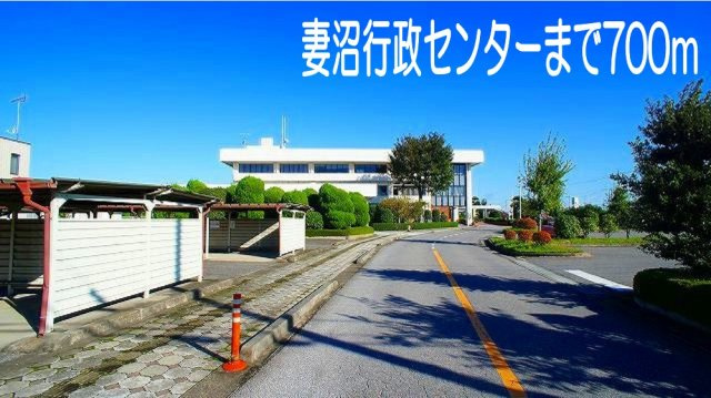妻沼行政センターまで700m