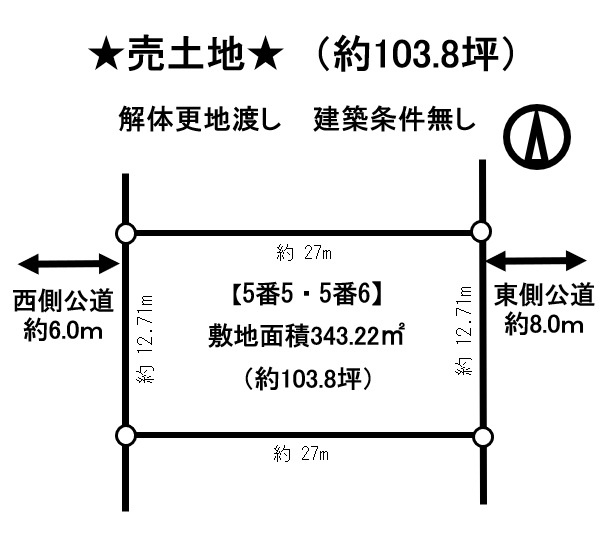売土地　音更町宝来西町南2丁目の土地図