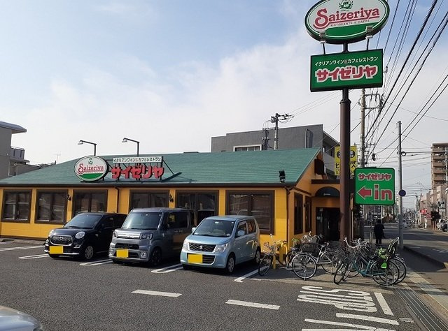 サイゼリヤ　さいたま宮原店まで400m