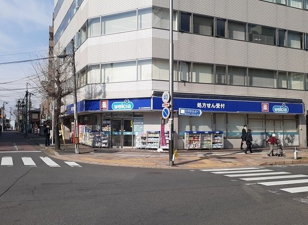 ウエルシア　さいたま宮原駅前店まで150m