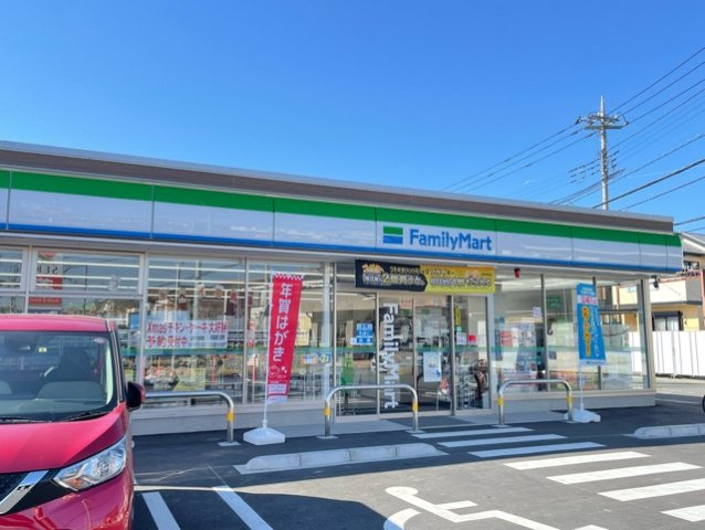 ファミリーマートまで300m